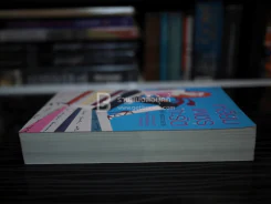 เหลี่ยมเพชรกะรัต - โสภี พรรณราย รูปที่ 3