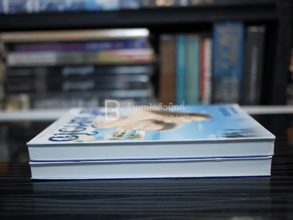 ม่านหัวใจ 2 เล่มจบ - โรสลาเรน รูปที่ 3