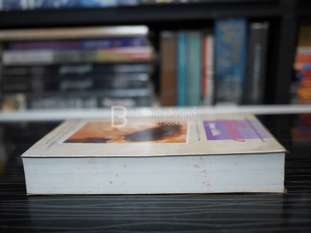 เนื้อนาง - กฤษณา อโศกสิน รูปที่ 3