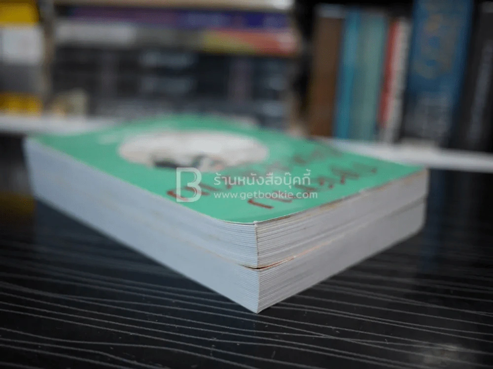 กุหลาบซ่อนหนาม 2 เล่มจบ - บุษยมาส รูปที่ 5