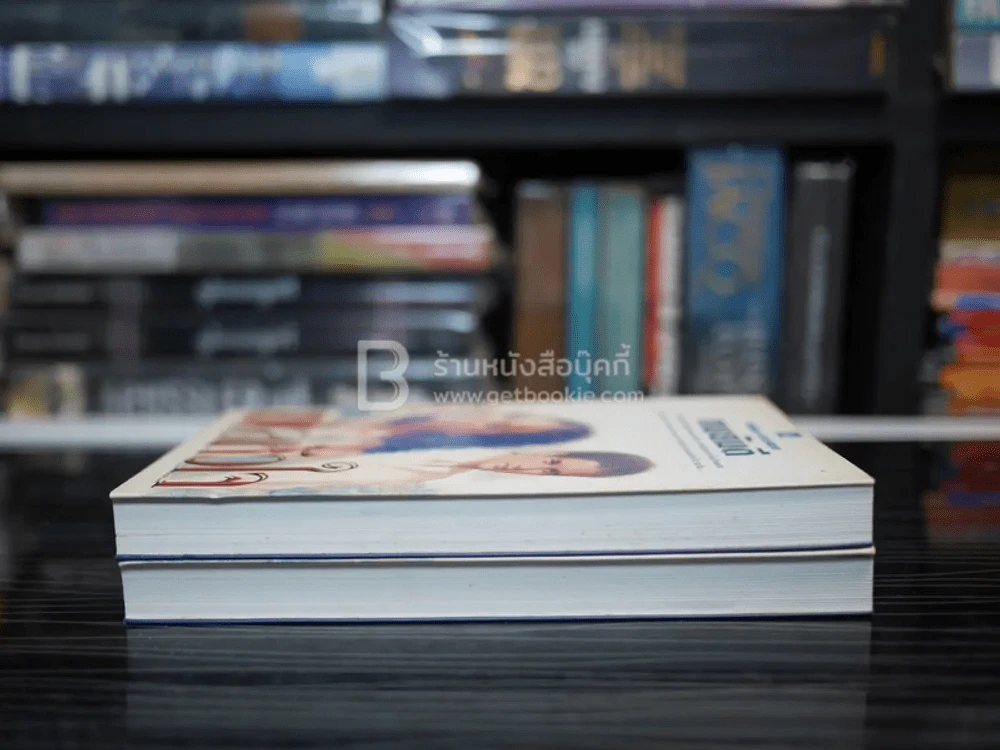 แผลหัวใจ - ทมยันตี รูปที่ 3