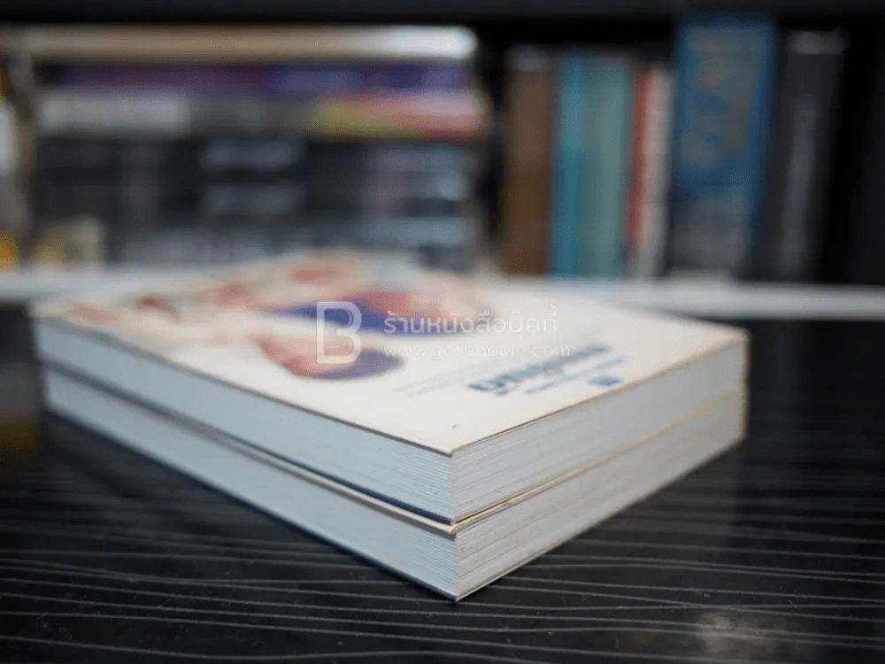 แผลหัวใจ - ทมยันตี รูปที่ 5