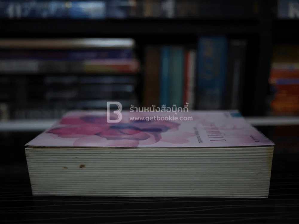 เชลยผกา - จันทร์ ศรีจรูญ แอนเดอร์สัน รูปที่ 3