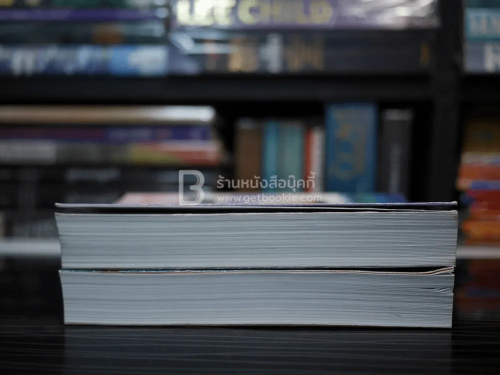 เพลงพราย 2 เล่มจบ - โสภาค สุวรรณ รูปที่ 3