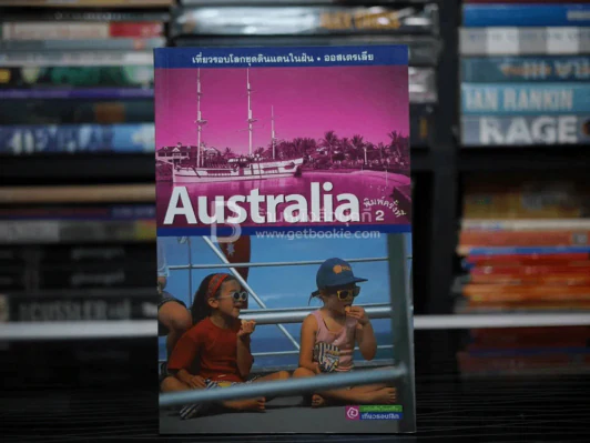 เที่ยวรอบโลกชุดดินแดนในฝัน ออสเตรเลีย Australia รูปที่ 1