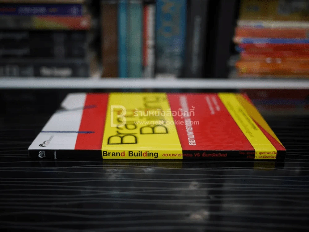 Brand Building สยามพารากอน vs เซ็นทรัลเวิลด์ รูปที่ 2