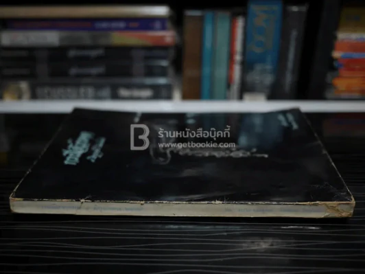 กรณีสวรรคต 9 มิถุนายน 2489 รูปที่ 2