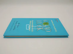 Good Luck (ปกแข็ง) รูปที่ 3