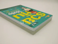 รวยได้ด้วยหุ้น+รวยหุ้นได้จริง โดยเซียนหุ้นอัจฉริยะ เล่ม 2 รูปที่ 6