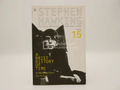 ประวัติย่อของกาลเวลา Stephen Hawking รูปที่ 1