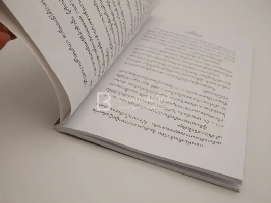 สัมผัสวิญญาณ - กฤตยา (มีคราบน้ำ) รูปที่ 4