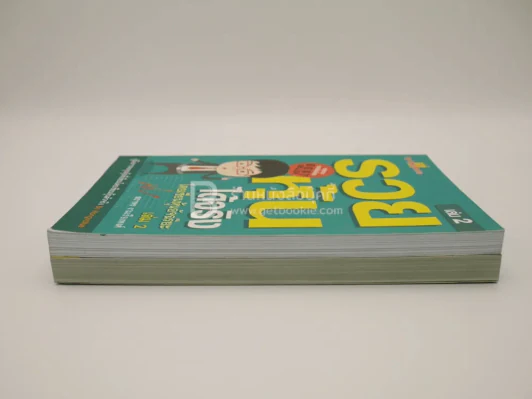 รวยได้ด้วยหุ้น+รวยหุ้นได้จริง โดยเซียนหุ้นอัจฉริยะ เล่ม 2 รูปที่ 4