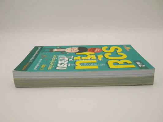 รวยได้ด้วยหุ้น+รวยหุ้นได้จริง โดยเซียนหุ้นอัจฉริยะ เล่ม 2 รูปที่ 3