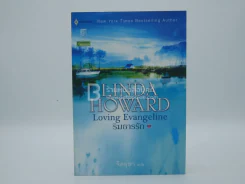ริมธารรัก Loving Evangeline - จิตอุษา รูปที่ 1