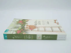 อริร้าย...แสนรัก - ทักษิณา รูปที่ 2