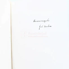 เสี่ยงลวง-เสี่ยงรัก - ชูวงศ์ ฉายะจินดา (มีลายเซ็น) รูปที่ 3