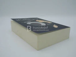 กำไลมาศ - พงศกร รูปที่ 5