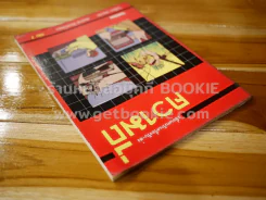 เพื่อนคนรักเครื่องรับ-ส่ง เล่ม 7 ความถี่ รูปที่ 3