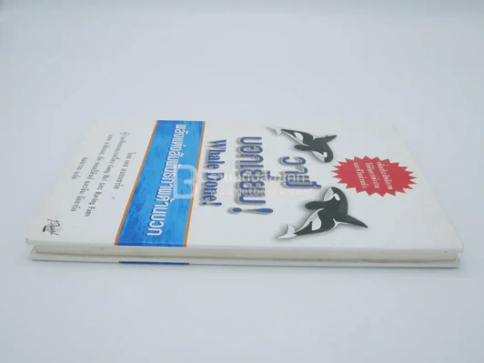 วาฬบอกเยี่ยม Whale Done! พลังแห่งความสัมพันธภาพด้านบวก รูปที่ 3