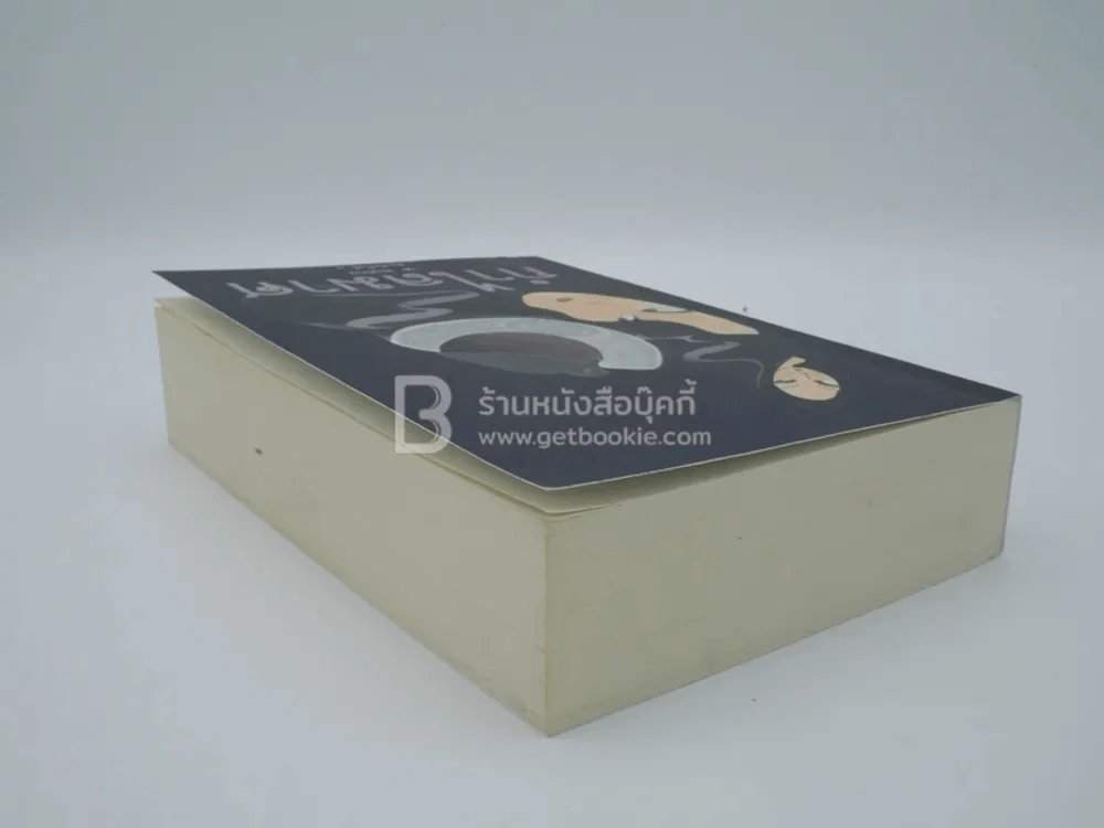 กำไลมาศ - พงศกร รูปที่ 5