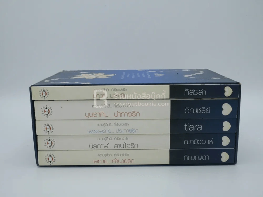 Boxset อัญมณีแห่งรัก Love Jewelry รูปที่ 4