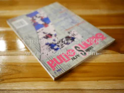 รวมโครงงานอิเล็กทรอนิกส์ เล่ม 7 รูปที่ 3