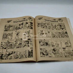 วีรธรรม ฉบับที่ 540 15 ต.ค.2510 (มีคราบน้ำอ่านได้ปกติ) หายาก รูปที่ 10