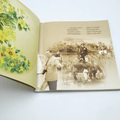 ธ ครองราชย์ด้วยธรรม รูปที่ 4
