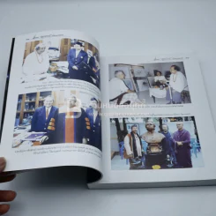 อังคาร กัลยาณพงศ์ กวีสามภพชาติ รูปที่ 8