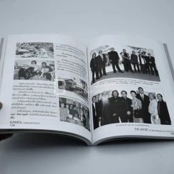 ดร.กมล ทัศนาญชลี ศิลปินสองซีกโลก รูปที่ 8