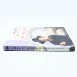 ดร.กมล ทัศนาญชลี ศิลปินสองซีกโลก รูปที่ 2