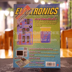 Hobby Electronics ฉบับที่ 89 รูปที่ 1