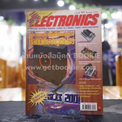 Hobby Electronics ฉบับที่ 97 รูปที่ 1