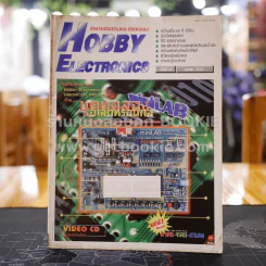 Hobby Electronics ฉบับที่ 64 รูปที่ 1