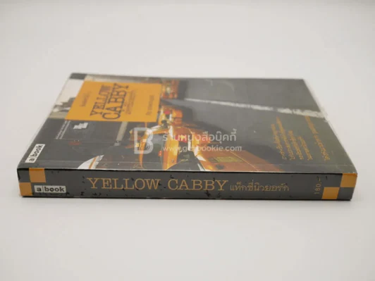 Yellow Cabby แท็กซี่นิวยอร์ก (มีลายเซ็น) รูปที่ 2