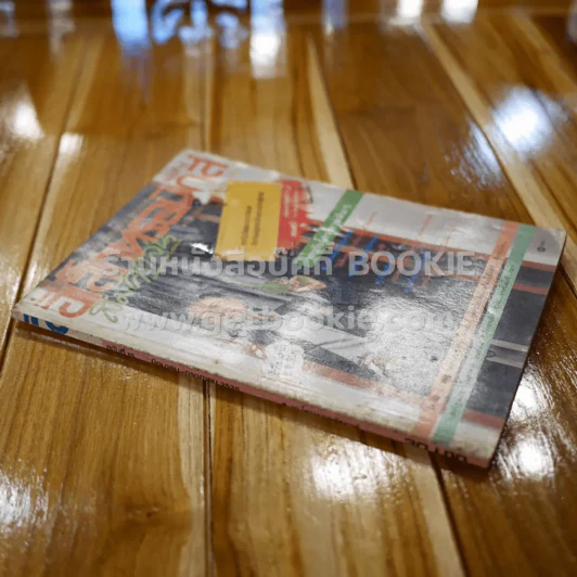 อิเล็กทรอนิกส์สมัครเล่น ฉบับที่ 15 รูปที่ 2