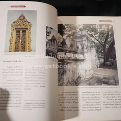 ภาพหลวงสมัยรัตนโกสินทร์ รูปที่ 9