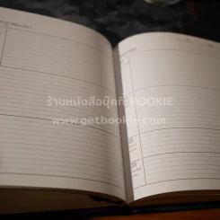 บันทึกกรมทางหลวง 2543 สมุดไดอารี่ รูปที่ 4