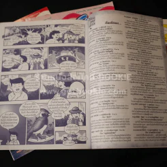 อ่านสนุก การ์ตูนอ่านสนุกน่ารักๆสำหรับเด็ก ขายรวม 3 เล่ม รูปที่ 4