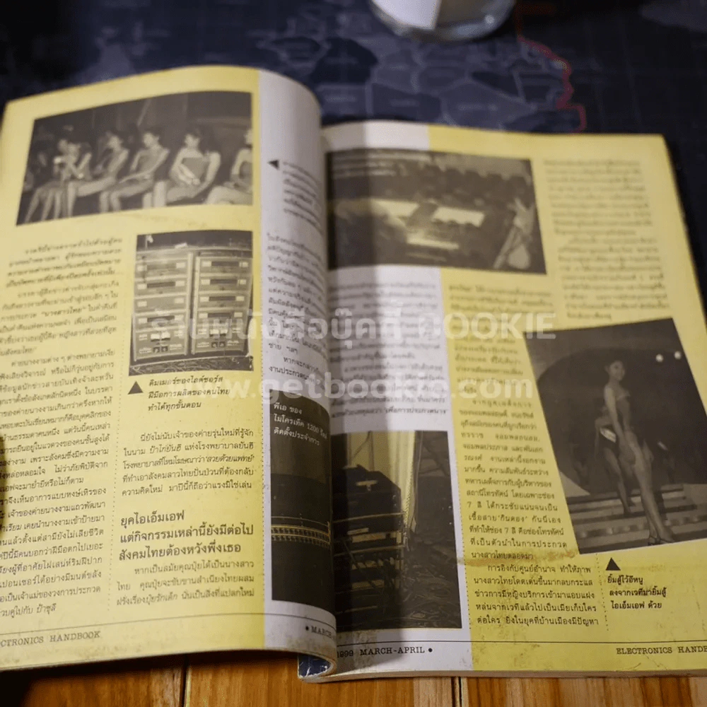 Electronics Handbook อิเล็กทรอนิกส์แฮนด์บุ๊ค ฉบับที่ 34 มี.ค.-เม.ย.2542 เบื้องหลังระบบแสงเสียงนางสาวไทย 42 รูปที่ 3