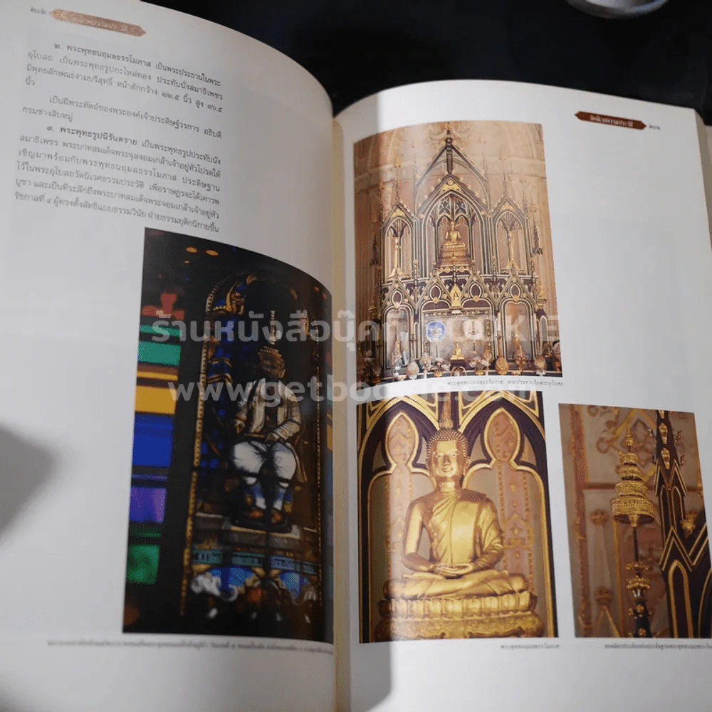 ภาพหลวงสมัยรัตนโกสินทร์ รูปที่ 10