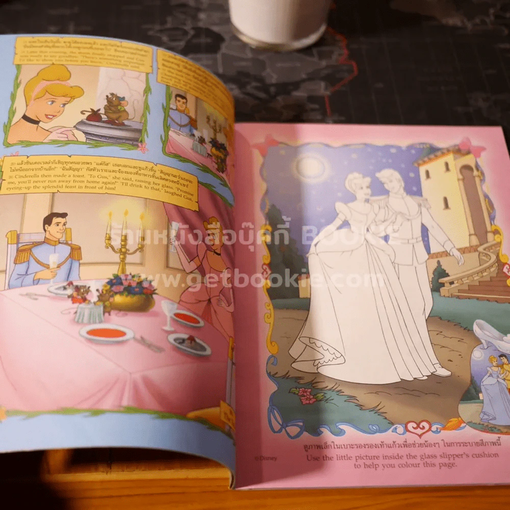 Disney's Princess ดิสนีย์ ปริ๊นเซส สองภาษาไทย-อังกฤษ รูปที่ 3