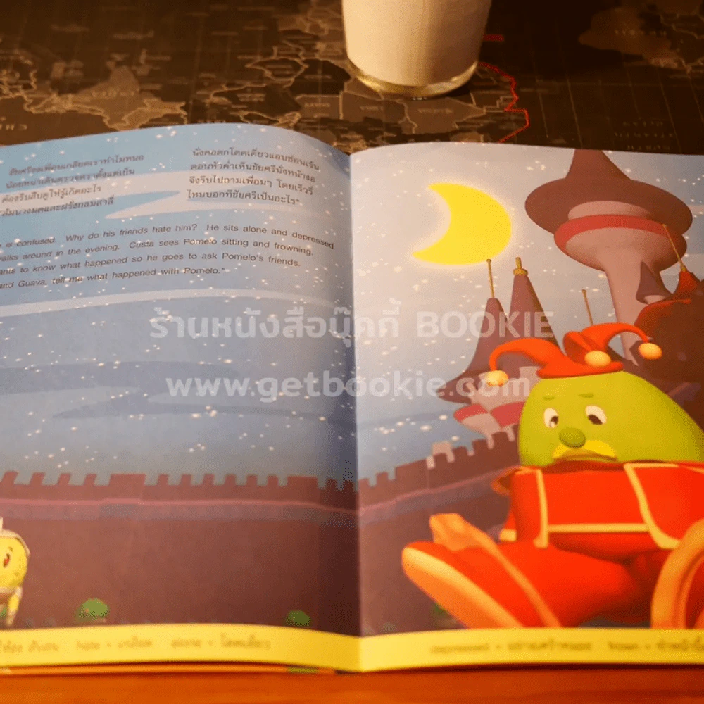 ส้มโอชัยศรีจอมมูมมาม (มีCD) รูปที่ 3