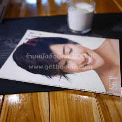 Hi! Magazine Volume 3 Issue 7 Editor's Collection 2005 เจี๊ยบ โสภิตนภา รูปที่ 2