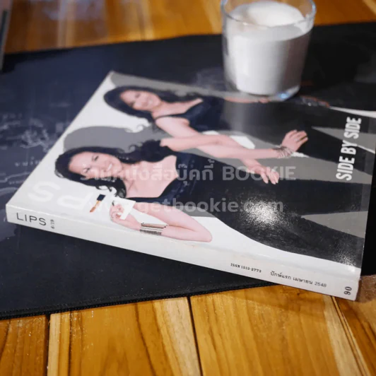 Lips 6/19 ปักษ์แรก เมษายน 2548 ปุ๋ย ภรณ์ทิพย์ รูปที่ 2