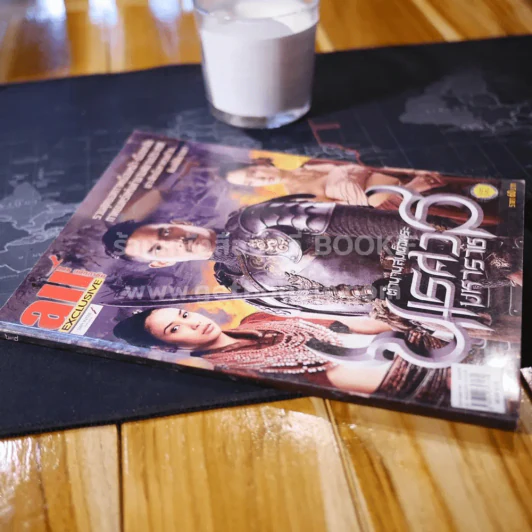 All Magazine Exclusive ตำนานสมเด็จพระนเรศวรมหาราช รูปที่ 2