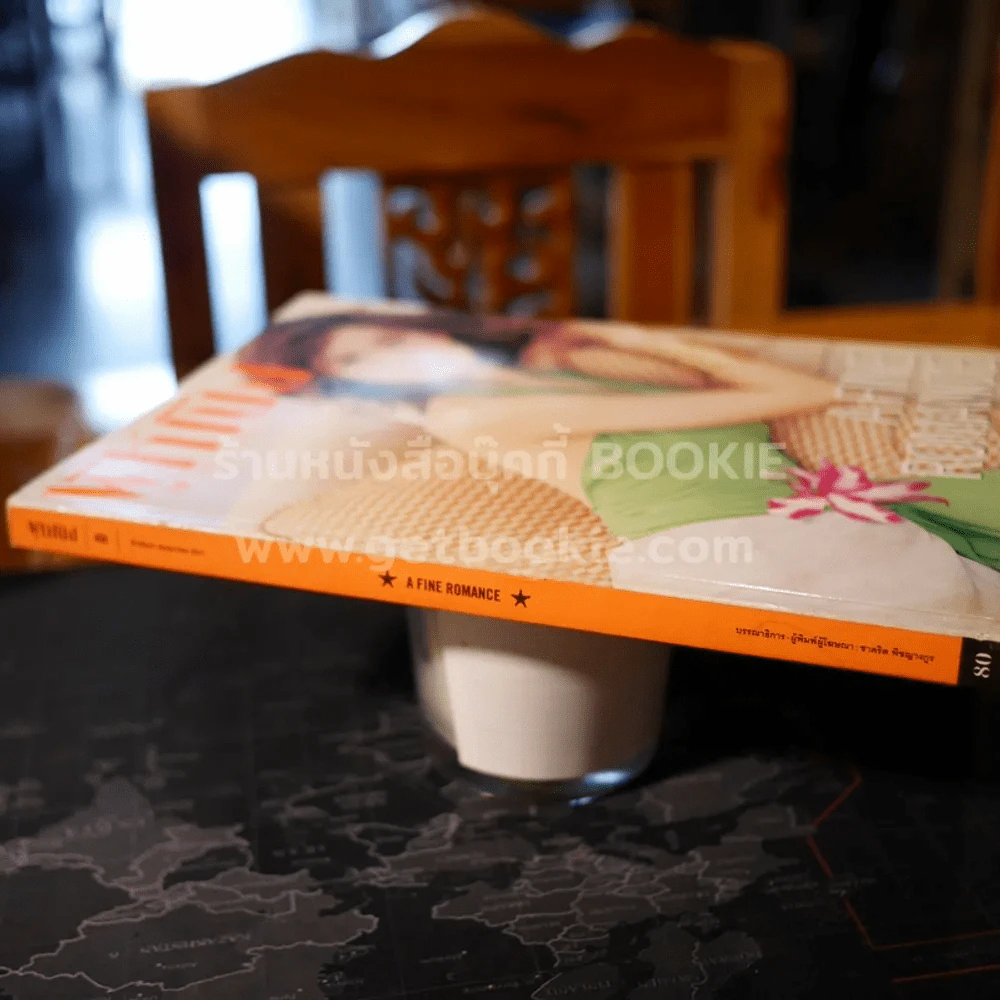 ผู้หญิง ปีที่ 1 ฉบับที่ 450 พฤษภาคม 2547 เอ๊ะ ศศิกานต์ รูปที่ 2