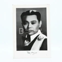 ที่ระลึกงานพระราชทานเพลิงศพ นายแสวงดี ดิษยบุตร รูปที่ 1
