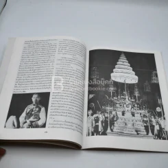 พระราชประวัติ สมเด็จพระนางเจ้ารำไพพรรณี พระบรมราชินี ในรัชกาลที่ 7 รูปที่ 5