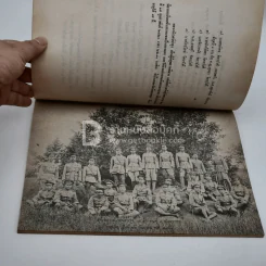 งานพระราชทานเพลิงศพ รองเสวกเอก หลวงนิเวศน์บำรุง ธรรมสัจจปกิณกะ รูปที่ 4